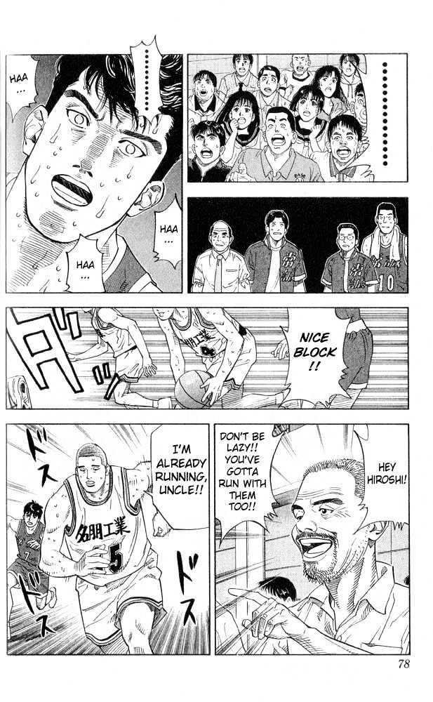 Slam Dunk, Chapter 219 image 12